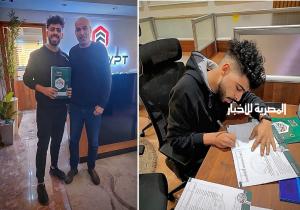 إنتقال اللاعب عبد الحميد يوسف ( ميدو ) إلى صفوف نادي الوايجيبت الرياضى