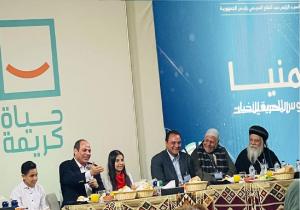 الرئيس السيسي يتناول الإفطار مع أهالي قرية المعصرة بالمنيا ويعقد لقاءً مفتوحًا مع الأهالي