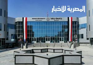 جامعة بنها الأهلية تعلن أسماء رؤساء اتحاد الطلاب ونوابهم.. تعرف عليها