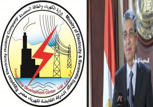 بالأسماء.. تشكيل مجلس إدارة الشركة القابضة لكهرباء مصر لمدة 3 سنوات