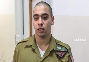 تأجيل سجن جندي إسرائيلي قتل جريحا فلسطينيا