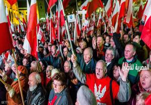 ربع مليون "متظاهر " ضد الحكومة فى شوارع وارسو