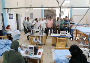 محافظ الوادي الجديد يتفقّد ورش التكوين المهني ومصنع الملابس