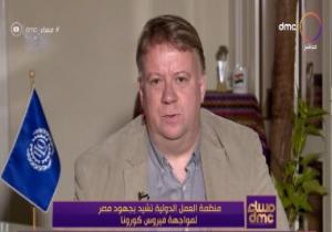 مدير "العمل الدولية" بالقاهرة: مصر تمكنت من تقليل تأثير كورونا على الاقتصاد