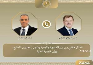 وزير الخارجية يشدد على ضرورة قيام ألمانيا بالضغط على إسرائيل لوضع حد للقيود على دخول المساعدات إلى غزة