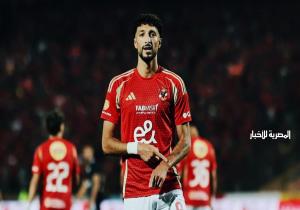 استبعاد وسام أبو على من معسكر الأهلى فى تونس