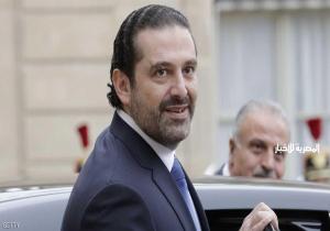 الحريري يرهن إنهاء الأزمة بالتزام حزب الله بالحياد