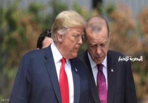 ترامب وأردوغان يكشفان تفاصيل "مكالمة الانسحاب"