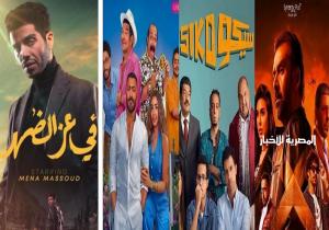 ‏شباك التذاكر السينمائي.. إيرادات ضعيفة بانتظار انطلاقة صيفية قوية