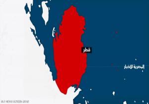 البحرين: اتخاذ كافة الإجراءات لحماية البحارة المحتجزين بقطر
