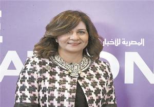 وزيرة الهجرة: مصر قلب العالم وقادرة على بث رسائل المحبة والسلام
