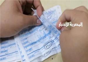5 طرق لمراجعة فاتورة الكهرباء قبل السداد