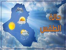 حالة الطقس ودرجات الحرارة اليوم الجمعة 25-03-2022 في مصر