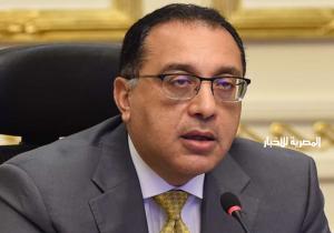 التعاون في 35 مشروعًا.. تعرف على البرنامج القطري بين مصر ومنظمة التعاون الاقتصادي والتنمية