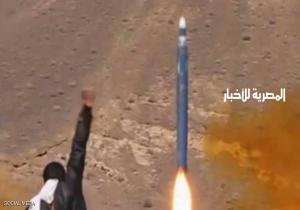 اعتراض صاروخ حوثي أطلق على مناطق مدنية سعودية