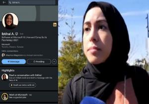 مهندسة في مايكروسوفت تفضح تورط الشركة في «حرب غزة»: أيديكم ملطخة بدماء الأطفال
