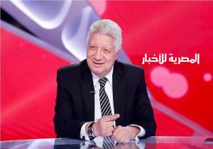 مرتضى منصور: قطار كامل بالمجان لنقل جماهير الزمالك لحضور مباراة أسوان