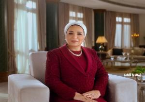 السيدة انتصار السيسي تتلقى اتصالا من قرينة الرئيس التركي وتبحثان تطورات الأوضاع الإنسانية بغزة