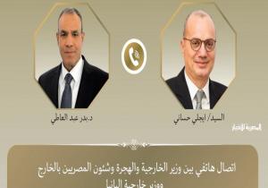 اتصال هاتفي بين وزير الخارجية والهجرة ونظيره الألباني