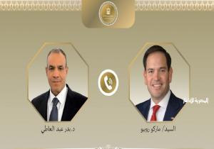 وزير الخارجية يتلقى اتصالًا من نظيره الأمريكي.. وماركو يؤكد: واشنطن تتطلع للتعاون مع القاهرة لوقف حرب غزة
