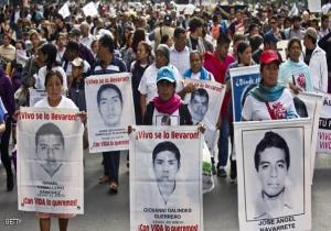 لجنة مكسيكية تنتقد التحقيق بـ"مذبحة الطلاب"