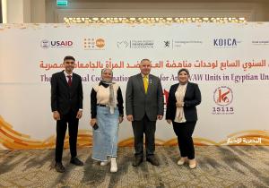جامعة سمنود التكنولوجية تُشارك في الملتقى التنسيقي السابع لوحدات مناهضة العنف
