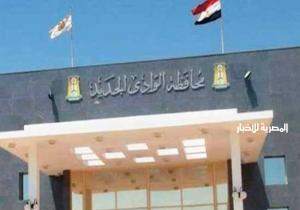 تخصيص 5052 مترًا بمدينة موط بالداخلة لإقامة معهد فني صحي
