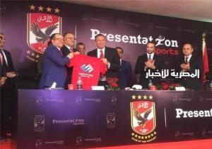 بريزنتيشن توفر ٥ طائرات لنقل جماهير الأهلي إلى تونس
