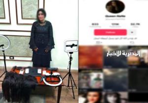 ضبط صانعة محتوى بالإسكندرية رقصت بطريقة خادشة للحياء لزيادة المشاهدات