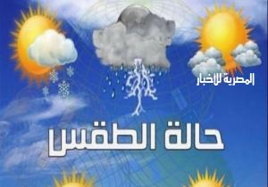 حالة الطقس ودرجات الحرارة اليوم الأربعاء 16-2-2022 فى مصر