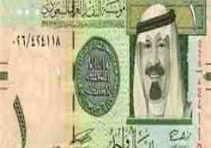 تابع سعر" الريال السعودي " فى البنوك والسوق السوداء امس
