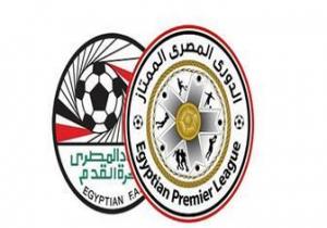 ترتيب الدوري المصري بعد مباريات اليوم
