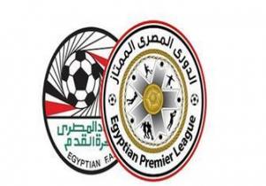 ترتيب الدوري المصري بعد مباريات اليوم