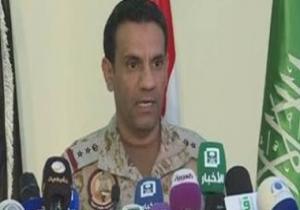 التحالف العربى: هجوم الطائرات المسيرة على محطتى ضخ سعوديتين يعتبر جريمة حرب
