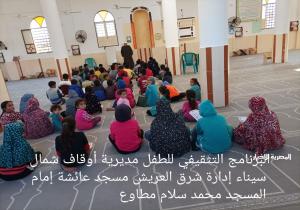 "الأوقاف" تعقد البرنامج التثقيفي للأطفال بالمساجد