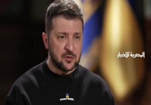 زيلينسكي: روسيا تكبدت خسائر كبيرة في 5 أشهر من القتال بمنطقة كورسك