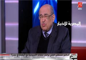 مصطفى الفقى: جنازة مبارك العسكرية تعكس التحضر المصري " فيديو "