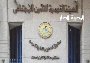 خطوات الحصول على معاش استثنائي من التأمينات