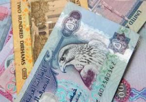 سعر الدرهم الإماراتى اليوم الأربعاء فى مصر