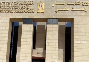 وزارة التعليم العالي تُعلن فتح باب التقدم لبرنامجي المنح الجامعية ورواد وعلماء مصر