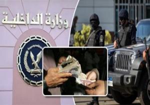 خبراء: القضاء على الإرهاب وتطوير الخدمات أبرز أسباب رضا المواطن عن الشرطة