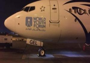 مصر للطيران تسير غداً 67 رحلة تقل 6478 راكبا إلى دول عربية وأجنبية