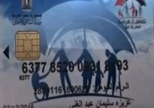 المبالغ المنصرفة على برنامج كرامة تزيد عن 357.9٪ عام 2020.. انفوجراف