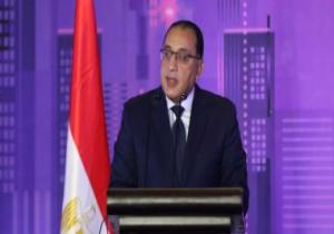 الحكومة: مصر تتقدم 38 مركزاً بمؤشر أكثر دول العالم أماناً عام 2021