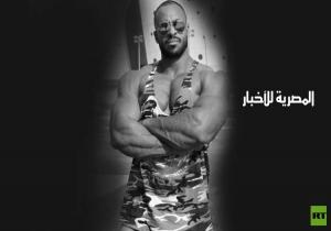مقتل بطل كمال الأجسام  السوداني محمد عبد اللطيف "جيقي" في قطر