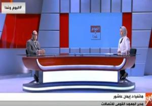 تعرف على تفاصيل "وظيفة تك" برواتب تصل إلى 10 آلاف جنيه