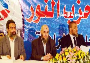دائرة الأحزاب ترفض حل وتجميد "النور" السلفي بدعوى إنشائه على أساس ديني