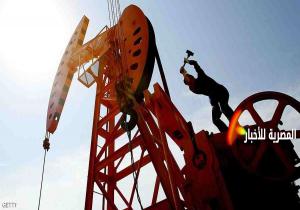 النفط الأميركي ..يسجل أعلى مستوى في 7 أشهر