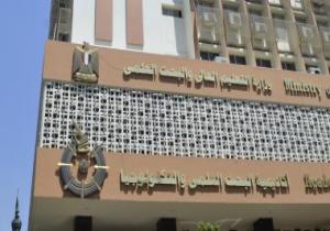 التنسيق يعلن مد باب قبول أوراق الحاصلين على الدبلومة الأمريكية حتى 25 سبتمبر
