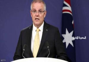 أستراليا تحذر رعاياها قبل "قرار القدس"